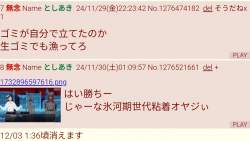 332943 B