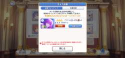 2533360 B