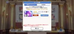 2542930 B
