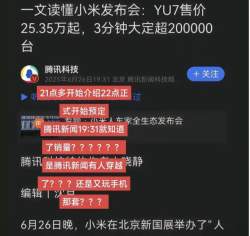 143701 B
