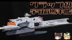 60694 B
