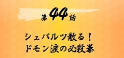 76393 B