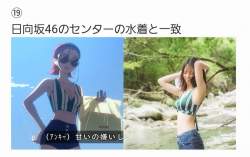 50244 B