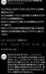 769507 B