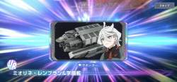 2314666 B