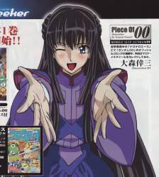 393909 B