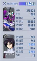 82094 B