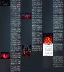 4769544 B