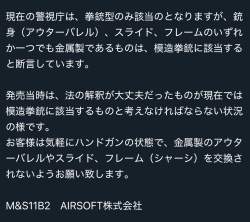 180729 B