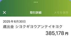 58115 B