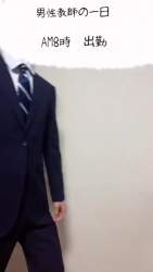 6759025 B