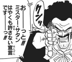 82474 B