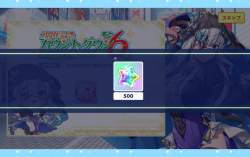 542619 B