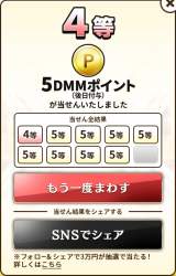 245024 B