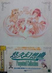 65214 B