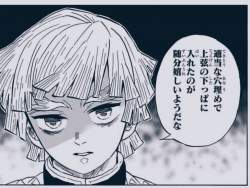 877996 B