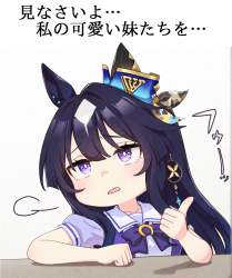 558601 B