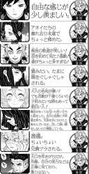795743 B