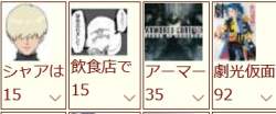 50378 B