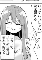 50259 B