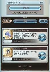 543246 B