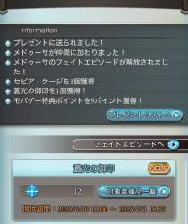 1314691 B