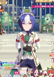 2532373 B