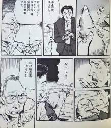 77029 B