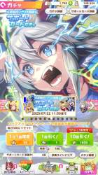 253324 B