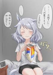 3544249 B