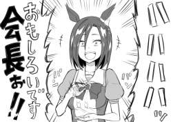 729801 B