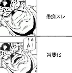 633611 B