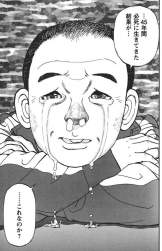 355771 B