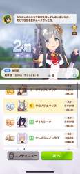 2149532 B