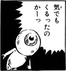 40230 B