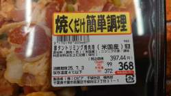 3238621 B