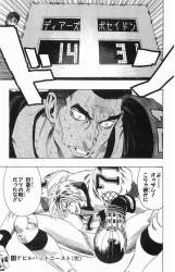 74379 B
