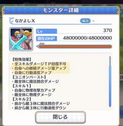 549018 B