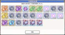 323555 B