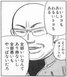247629 B