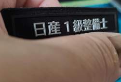 2415913 B