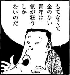 65363 B
