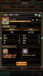692248 B
