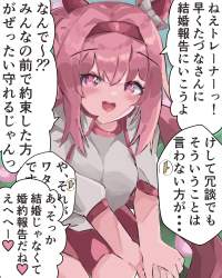 382684 B