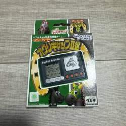 60196 B