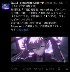 82307 B