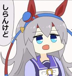 425319 B