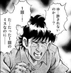 88673 B