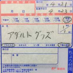 426036 B