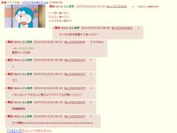 143363 B
